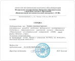 Справка с места учёбы